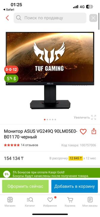 Игровой монитор от Asus VG249Q