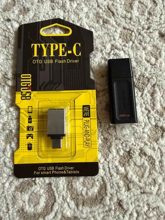 USB флэшки 2шт.