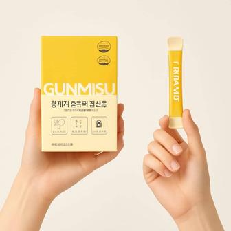 Gunmisu All in One Probiotics