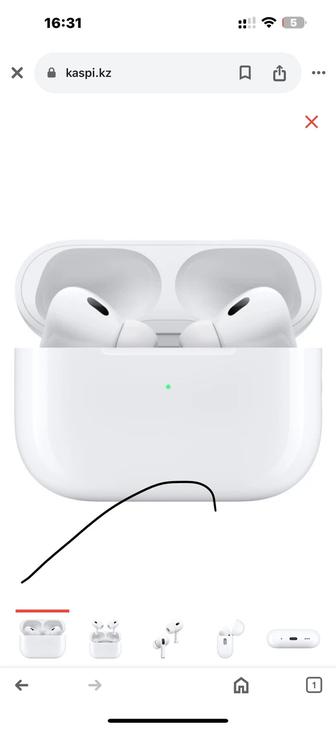 Наушники airpods pro 2