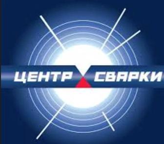 Сварщик с выездом любой сложности