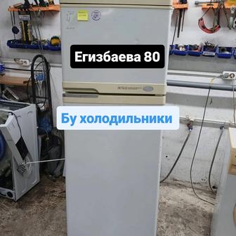 ХОЛОДИЛЬНИК/ДОСТАВКА/ГАРАНТИЯ/УСТАНОВКА/РАССРОЧКА