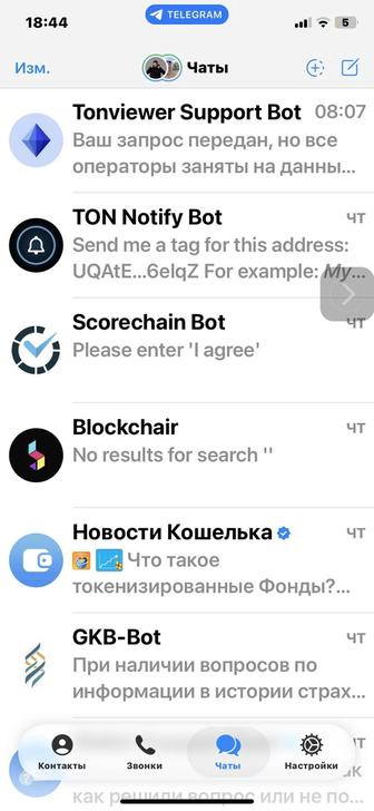 Разблокирую телеграм, криптокошелек телеграм, взломом не занимаемся