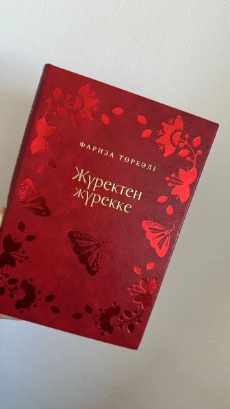 Книга