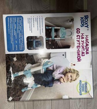 Насадка на унитаз Roxy kids