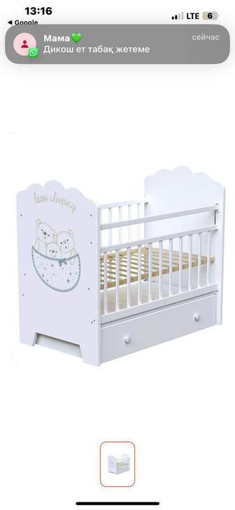 Продам детскую кроватку