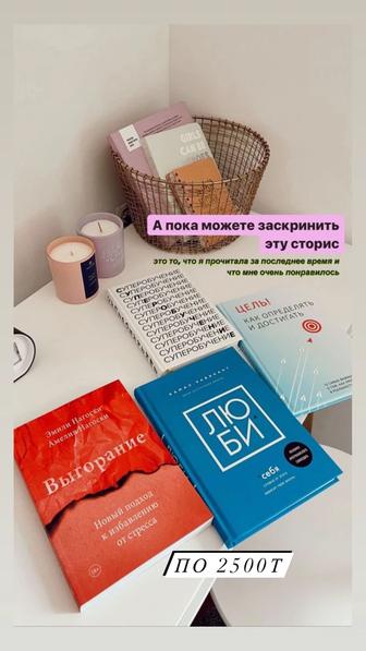 Книги по доступным ценнам