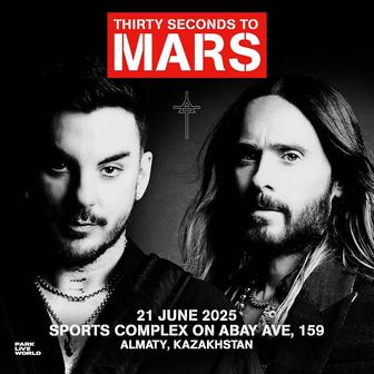 Билет на концерт 30 seconds to Mars в фан зону