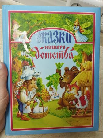 Продам детские книги в хорошем состоянии