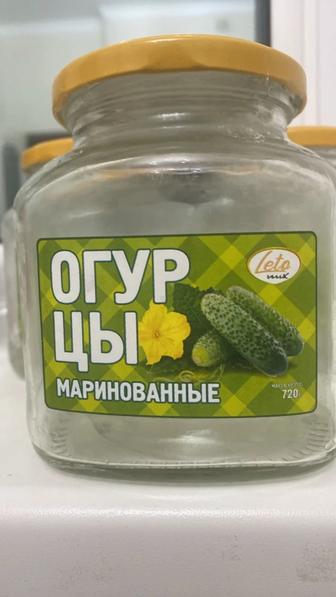 Продам банки стеклянные 0,7