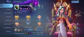 Аккаунт на мобайл легендс (mlbb)