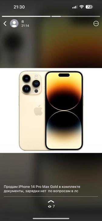 Продам iPhone 14 Pro Max gold 128 gb
