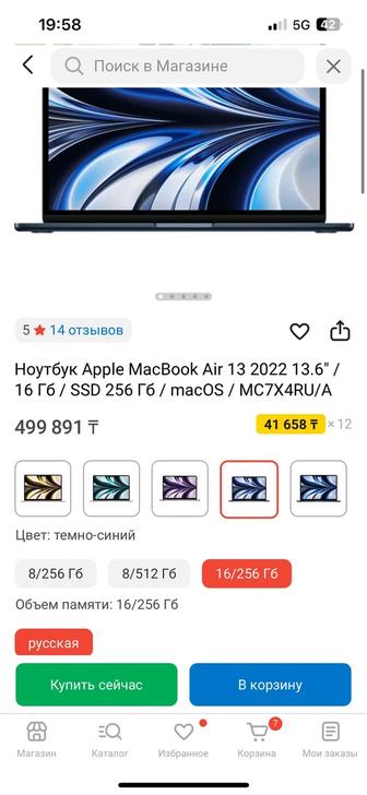 macbook air 13,6