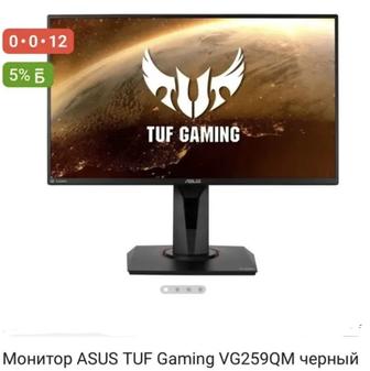 монитор ASUS TUF Gaming VG259QM, чёрный

Диагональ 24.5, IPS-матриц