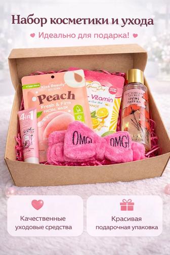 Подарочный набор женский