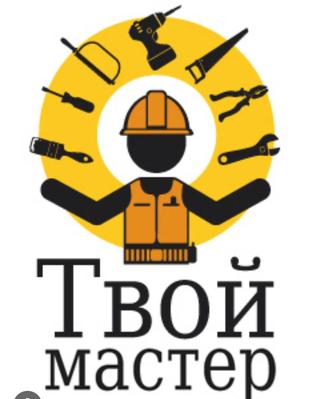 Ремонт электрооборудования, замена розеток и выключателей, сантех. услуги