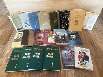 Кітаптар жинағы сатылады!!! Продаю книги!!!