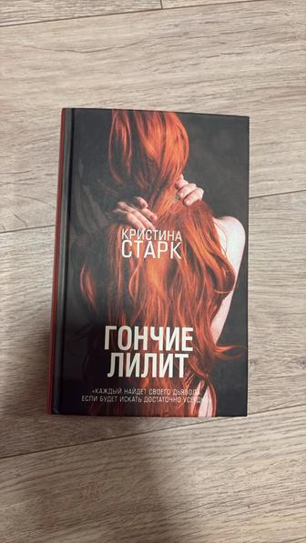 Продам книгу
