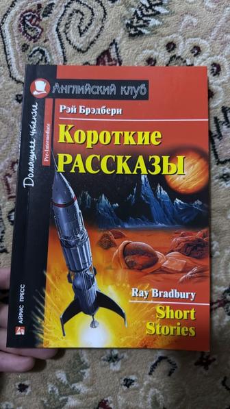 Отдам книгу на Английском