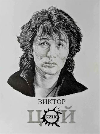 Портреты Астана