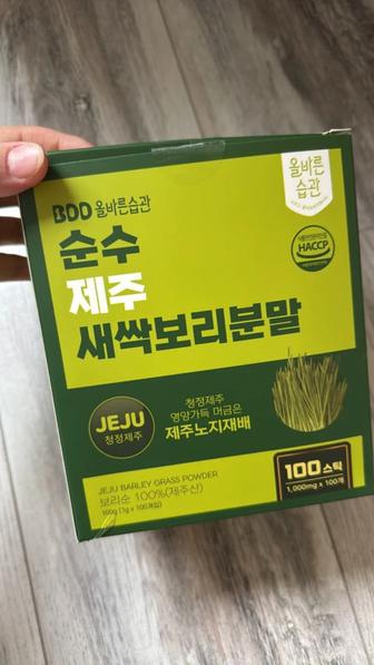 Аодзиру зеленый напиток