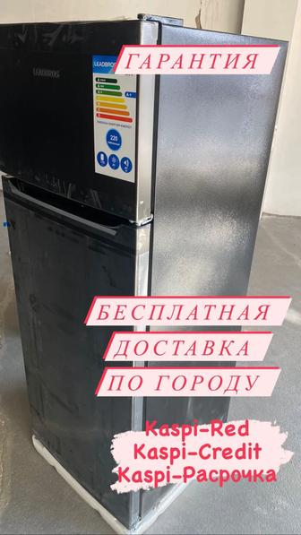 Продаем абсолютно новые Холодильники