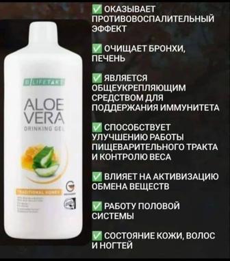 Питьевой сок АЛОЭ ВЕРА