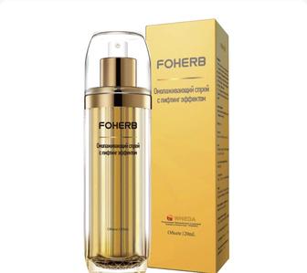 Омолаживающий спрей с лифтинг эффектом