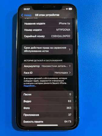 Продам iPhone Xs