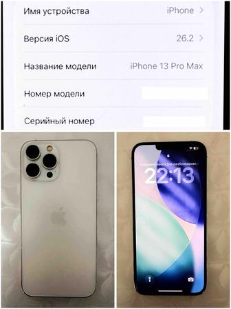 Айфон 13 Про Мах