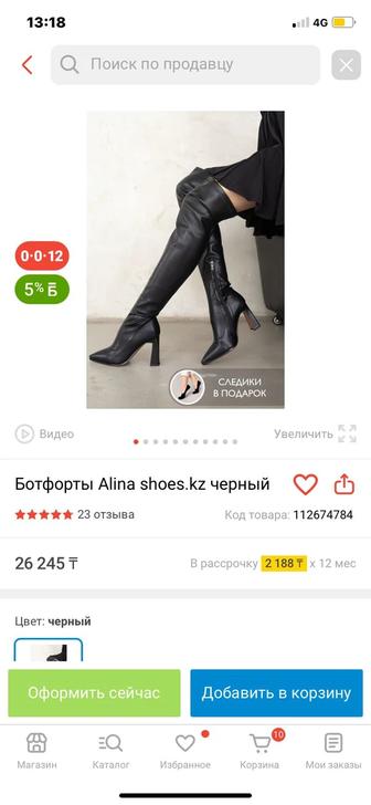 Батфорды