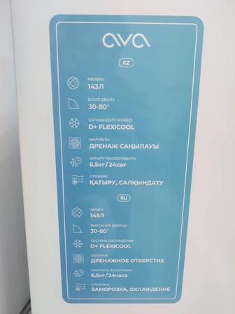 Продается морозильник
