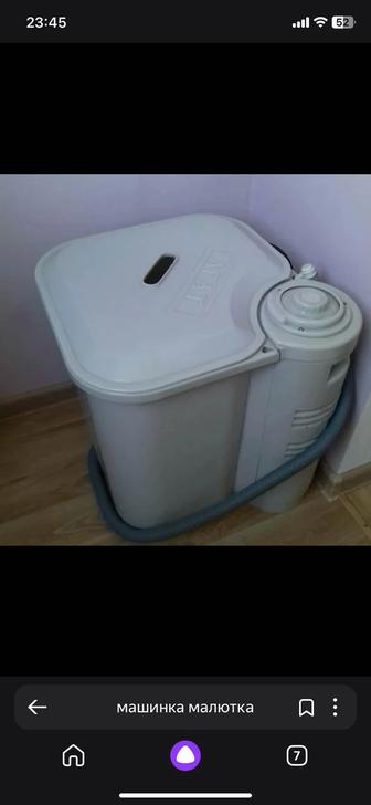 Продам стиральную машину