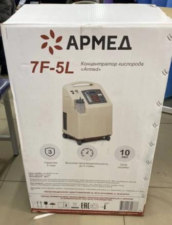 Кислородный концентратор