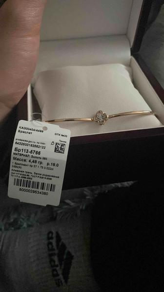 Золото 585 проба новая