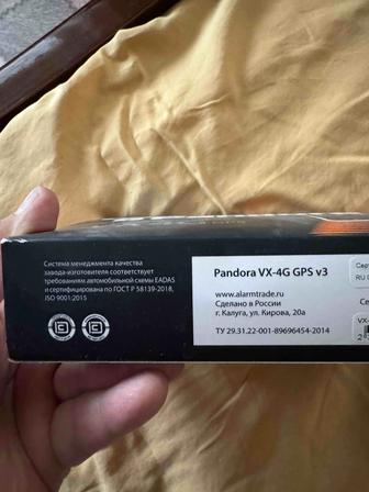 Продам сигнализацию Pandora VX4G gps