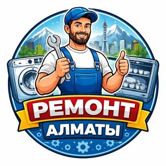 Мастер по ремонту бытовой техники