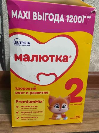 Смесь десткая