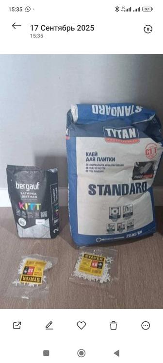 Продам клей для плитки