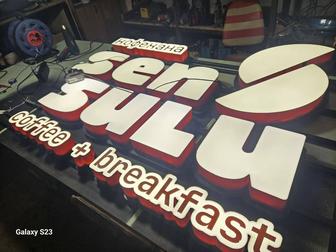 Наружная реклама и интерьерные вывески