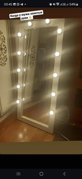 Продам зеркало