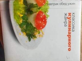 Продам книги