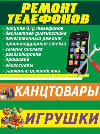 Распечатка фото Банера бонбоньерки