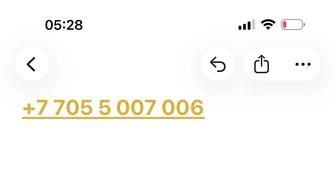 Продам VIP номер