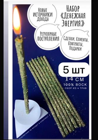 Продам свечи и аромапалочки и шарики