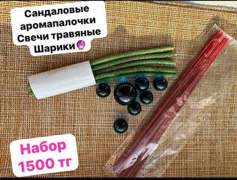 Продам свечи и аромапалочки и шарики