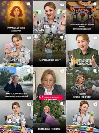 Smm-специалист Таргетолог
