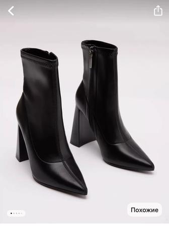 ботильоны демисезонные