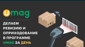 Инвентаризация Астана и регионы