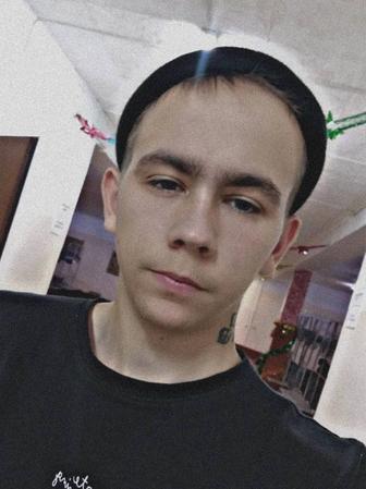 Разнорабочий